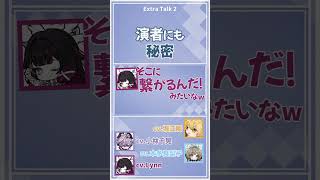 【原神】演者にも秘密にするホヨバ【テイワット放送局/堀江瞬/小林千晃/本多真梨子/Lynn/声優】#shorts