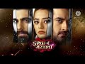 इश्क में मरजावा Ishq Mein Marjawan Season 2 Latest Episode New Promo Today