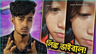 Ayshatul Humayra Link Viral Video Xnxx Videos Xxx Videos