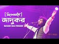 শিরোনামহীন || Shironamhin || JADUKOR জাদুকর || Rajshahi || Live Concert