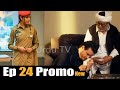 Ehd e wafa Episode 24 New Promo || Ehd e Wafa Episode 24 New Teaser ||Ehd e Wafa | HD - Urdu TV
