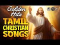 GOLDEN HITS OF TAMIL CHRISTIAN SONGS JinoKunnumpurathu Christiansongtamil ZION CLASSICS