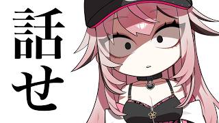 寝る前に聞くと後悔する配信【雑談】【新人VTuber/せなちゃ】
