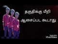 Bogan Dialogue