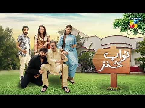 Ali Rizvi | Nawab & Sons | Shout-out | Eid Day 2 | Eid Special Telefilm | HUM TV