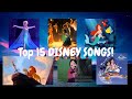 Top 15 Disney Songs OF ALL TIME