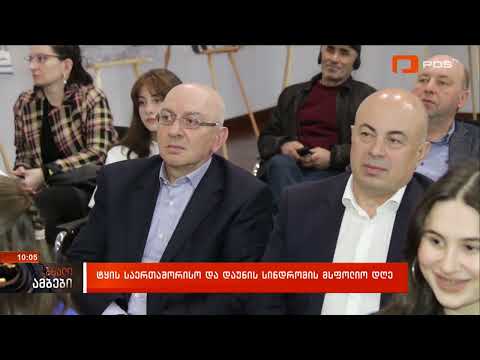 21 March 2023.POSTV - Forest Day and Down Syndrome Day