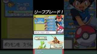アニポケAG編のサトシパーティでエメラルド四天王＆ミクリを無双できるか検証！【ポケモンエメラルド】