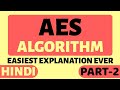 Advanced Encryption Standard (AES) Algorithm Part-2 Explained in Hindi