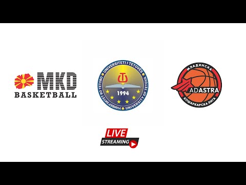 М16 УНИВЕРЗИТЕТ ТЕТОВО - ГОСТИВАР 2