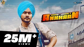 Ankhaan : Himmat Sandhu (Official Video) | Desi Crew | Latest Punjabi Songs 2018 | Folk Rakaat