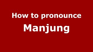 How to pronounce Manjung