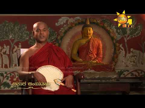 Hiru TV