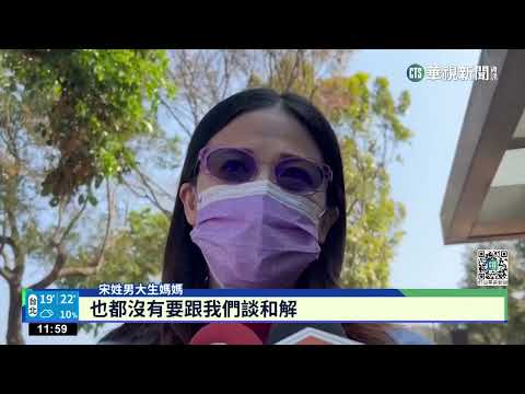 瑪莎拉蒂主嫌一審判9年　男大生母不排除上訴