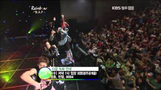 120822 B.A.P - What the hell @ Rainbow (4-5) [HD]