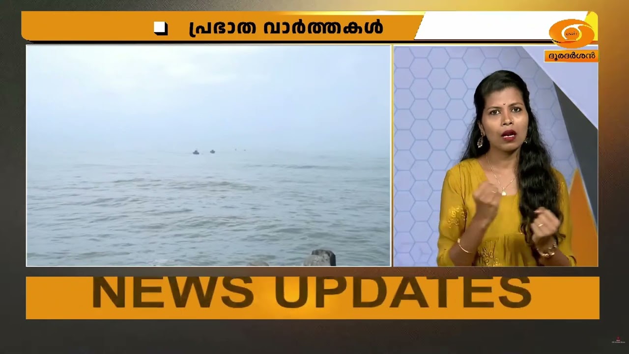 Neendakara | Gautham Krishna | ഗൗതം കൃഷ്ണയ്ക്കായുള്ള തെരച്ചിൽ തുടരുന്?