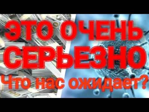 Роберт Кийосаки - Готовьтесь к Худшему!