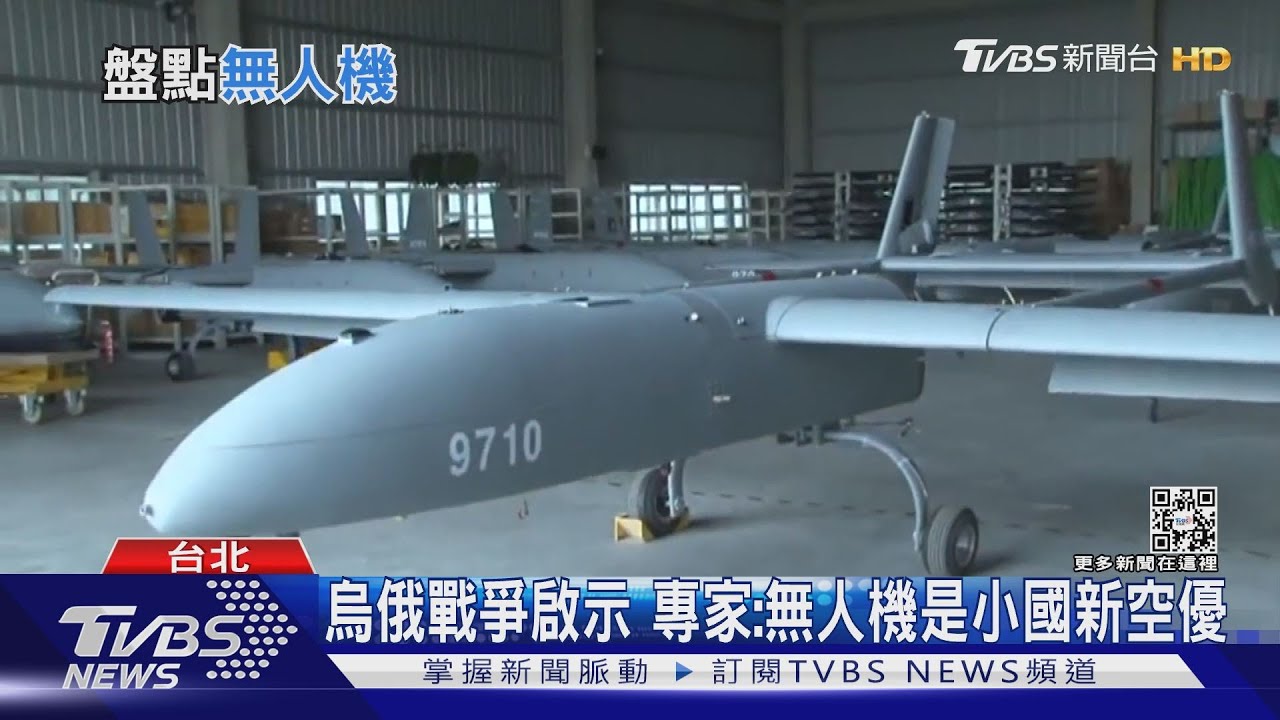 有片／烏克蘭「TB2無人機」發威！　專家：台灣製銳鳶第二代更厲害