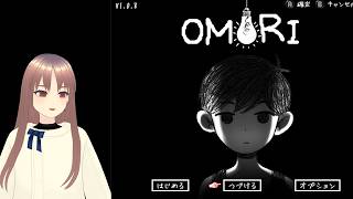そういうのもあるのか／omori