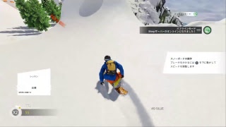 STEEP～スポーツしないおっさんのWinter sports～