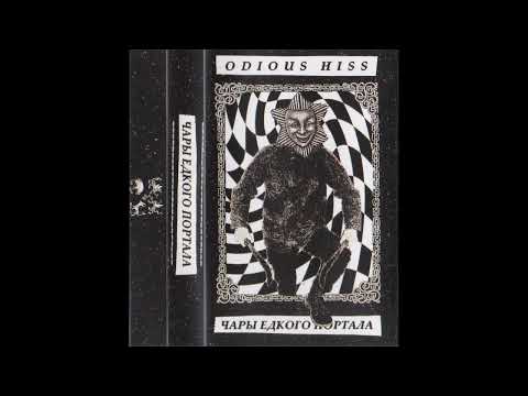 Odious Hiss (UK) - Acrid Portal Incantation (Demo 2023)