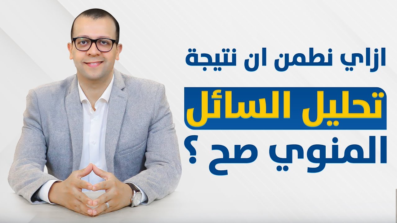فيديو: صغر حجم الخصية