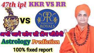 KKR vs RR IPL 2022 47th Match Prediction 2 May| Kolkata vs Rajasthan IPL Match Predictions #ipl2022