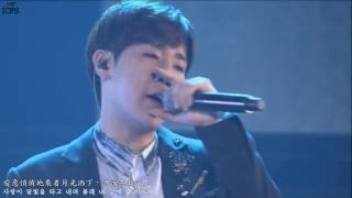 【ICFS】INFINITE《Moonlight》『二巡安可』Live【中字】