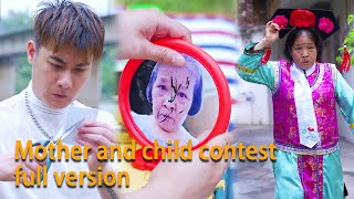Mother and child contest full version：Genius son cuts mom's photo as a prank #GuiGe  #comedy #hindi