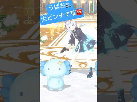 これで完璧💯「インキャララバイ」コール講座② 📣 #shorts #vtuber