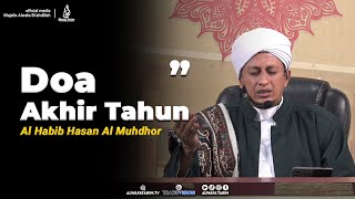 Download lagu Complete End-of-Year Prayer Recitation with Latin Transliteration & Translation | Habib Hasan Bin... mp3 Download lagu Complete End-of-Year Prayer Recitation with Latin Transliteration & Translation | Habib Hasan Bin... mp3