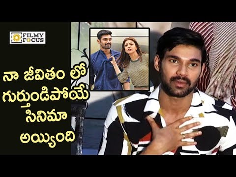 Actor Bellamkonda Sreenivas Speech At Sita Movie Press Meet 
