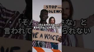 HSS型HSPは「ちょっとしたミスで、自分全部が崩れる感じがする」#hspあるある #hspsycho #hsp気質 #hss型hspあるある #hss型hsp