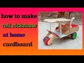 How To Make Tolly Rickshaw Ghar Par Tolly Rickshaw Kaise Banaye
