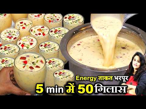 इसे पीते ही तरोताजा हो जाए शरीर को एनर्जी देने वाला ठंडा शरबत