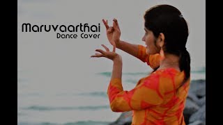 Maruvaarthai Pesathey dance cover- Enai Noki Paayum Thota | Dhanush | Darbuka Siva | Gautham Menon
