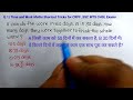 Time Work Basic Math Classes Best Video On YouTube SSC CGL MTS CHSL CRPF