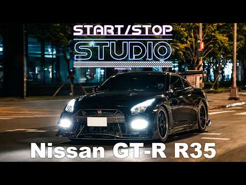 [StartStop] 又快又帥零件又便宜，這你吃得消啊？！2014 Nissan GT-R R35｜車主有話要說EP.270