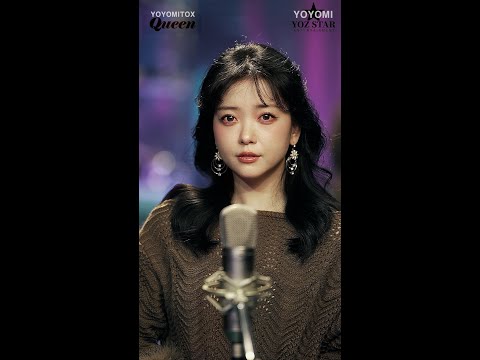 요요미(YOYOMI) - 누구라도 그러하듯이 (배인숙) 가사버전 Cover by yoyomi