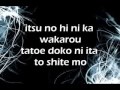Loop Kaichou Wa Maid Sama ED 2 lyrics on screen ...