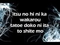 Loop Kaichou Wa Maid Sama ED 2 lyrics on ...