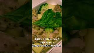 ChatGPTに教わったグリルチキンはいかに⁈