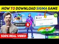 SIGMA BATTLE ROYALE DOWNLOAD || HOW TO DOWNLOAD SIGMA FREE FIRE || SIGMA GAME KAISE DOWNLOAD KAREN