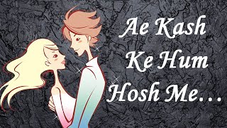 Ae Kash Ke Hum - Unplugged Cover  Rahul Jain  Roma