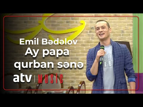 Emil Bədəlov - Ay papa qurban sənə