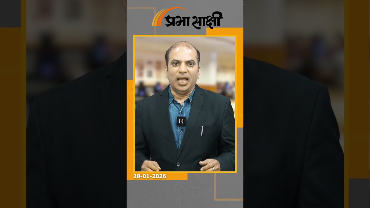 Parliament Budget Session शुरू, राष्ट्रपति ने अभिभाषण के जरिये रखा सरकार की उपलब्धियों का ब्यौरा