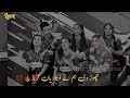 Chod Di Humne Funkariya Krna | Khush Raho Pakistan Show | Areeshay Soomro Poetry🥀 | Faisal Qureshi
