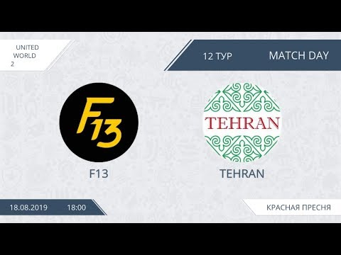 AFL19. United World 2. Day 12. F13 - Tehran
