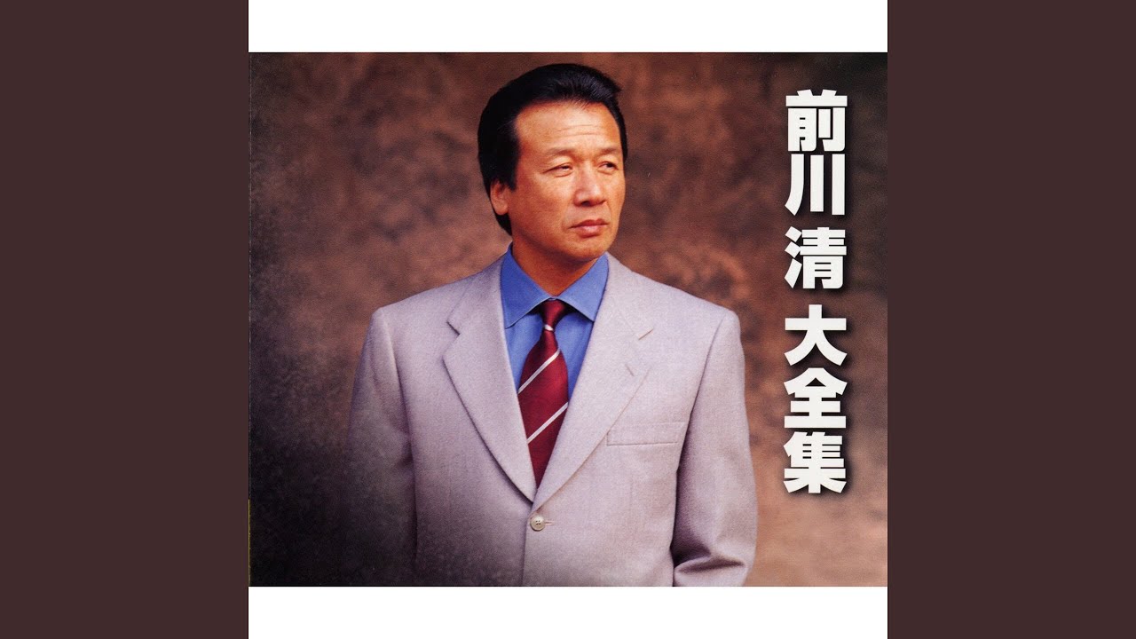 悲しみの恋世界