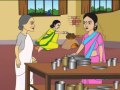 ঠাকুরমার ঝুলি ভূতের নাচ পার্ট 3 বাঙ্গা
